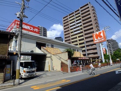 Supermarket. 1220m to the Kansai Super Fukushima store (Super)