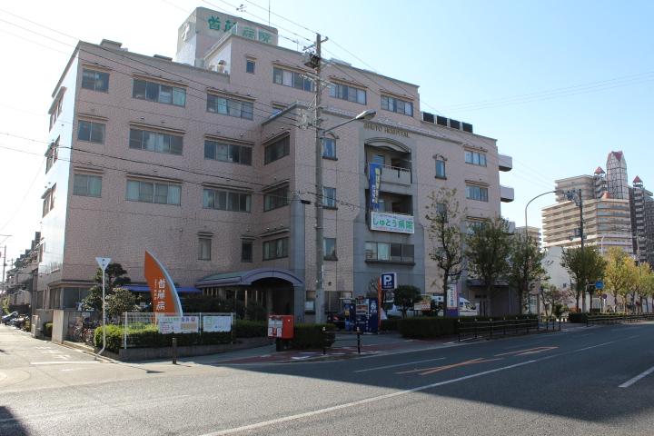 Hospital. Medical Corporation 燦惠 Board Shuto to hospital 327m