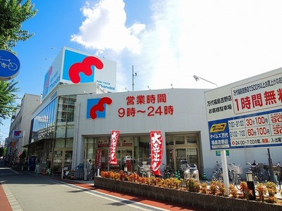 Supermarket. Bandai Fukushima Yoshino store up to (super) 147m