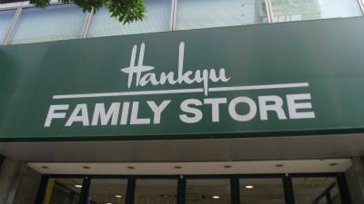 Other. Hankyu family store A 5-minute walk