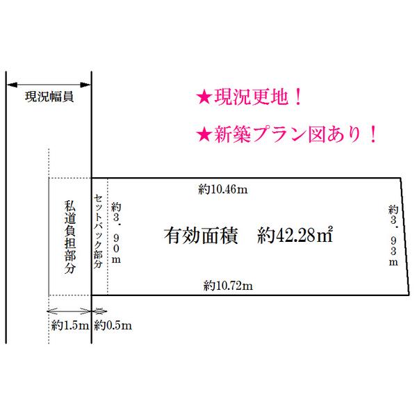 Compartment figure. Land price 10.8 million yen, Land area 44.23 sq m
