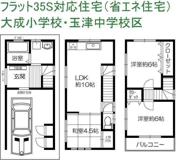 Floor plan. 23.8 million yen, 3LDK, Land area 40.8 sq m , Building area 84.24 sq m 2013 October shooting