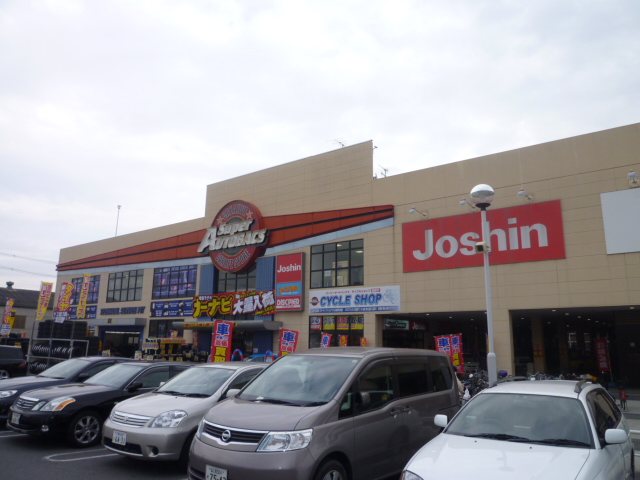 Home center. Joshin Takaida store up (home improvement) 1128m