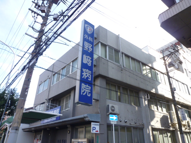 Hospital. 651m until the medical corporation Kazehaya Board surgical Nozaki Hospital (Hospital)