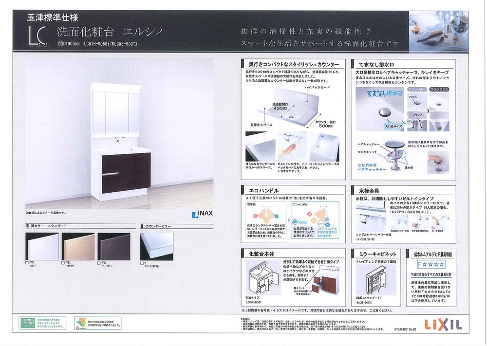 Wash basin, toilet. Wash basin