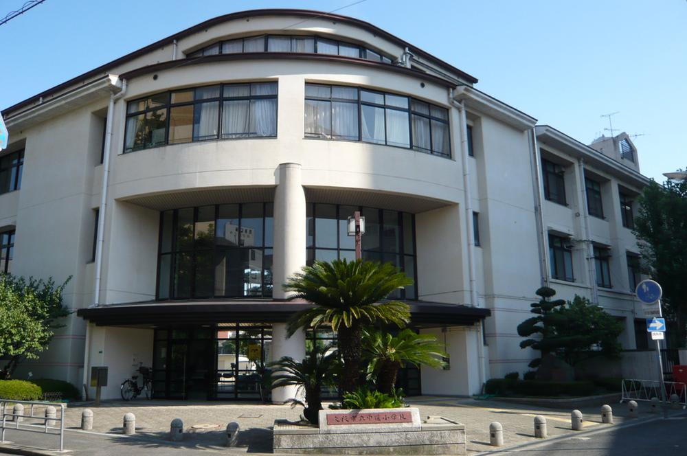Primary school. 400m to Osaka City Tatsunaka Road Elementary School