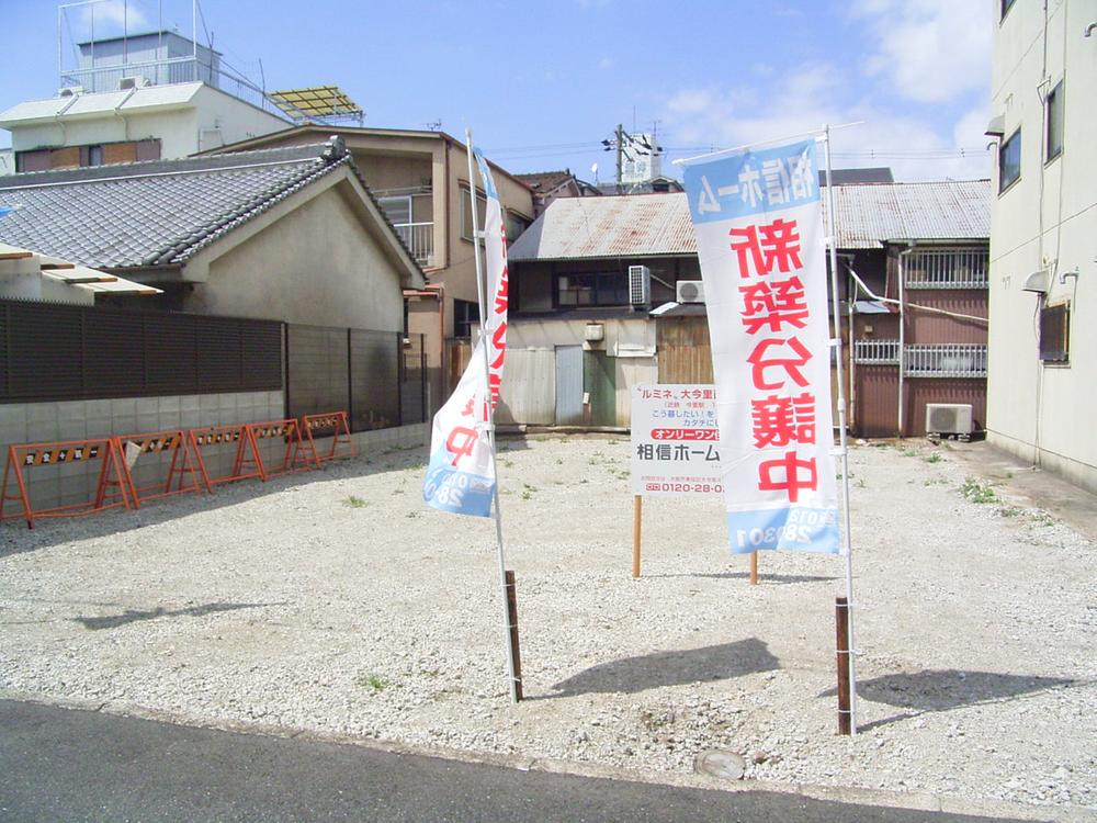 Local appearance photo. Local Photos