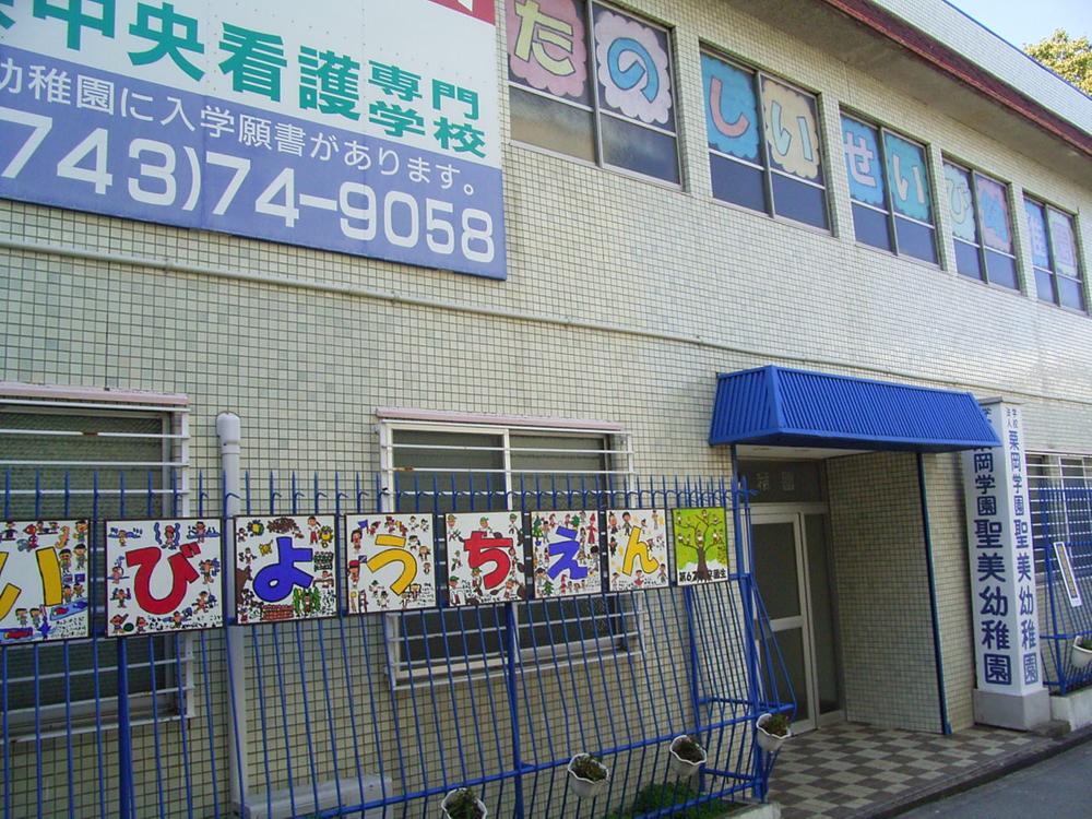 kindergarten ・ Nursery. Kiyomi 183m to kindergarten