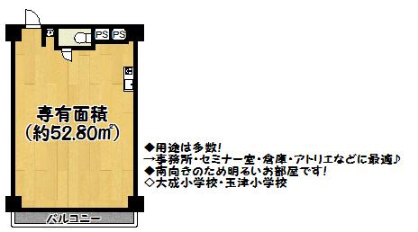 Floor plan. Price 9.8 million yen, Footprint 52.8 sq m , Balcony area 5.09 sq m floor plan