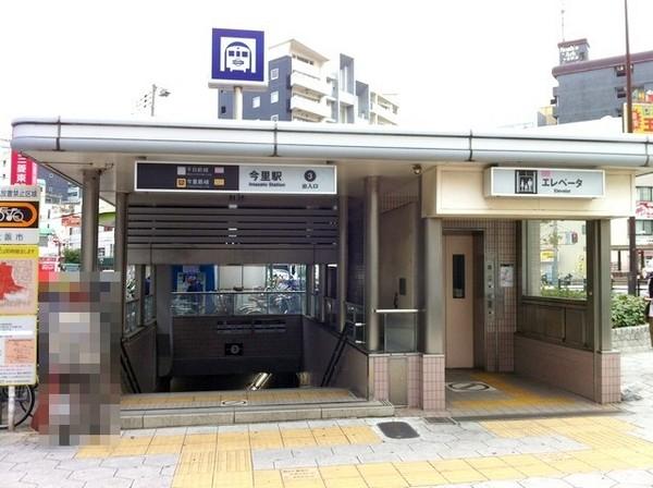 Other. JR imazato station