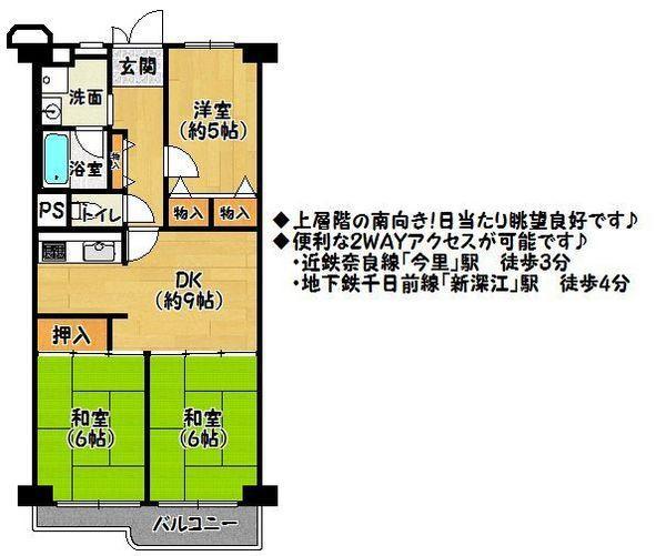 Floor plan. 3DK, Price 11.5 million yen, Occupied area 63.28 sq m , Balcony area 7.6 sq m floor plan