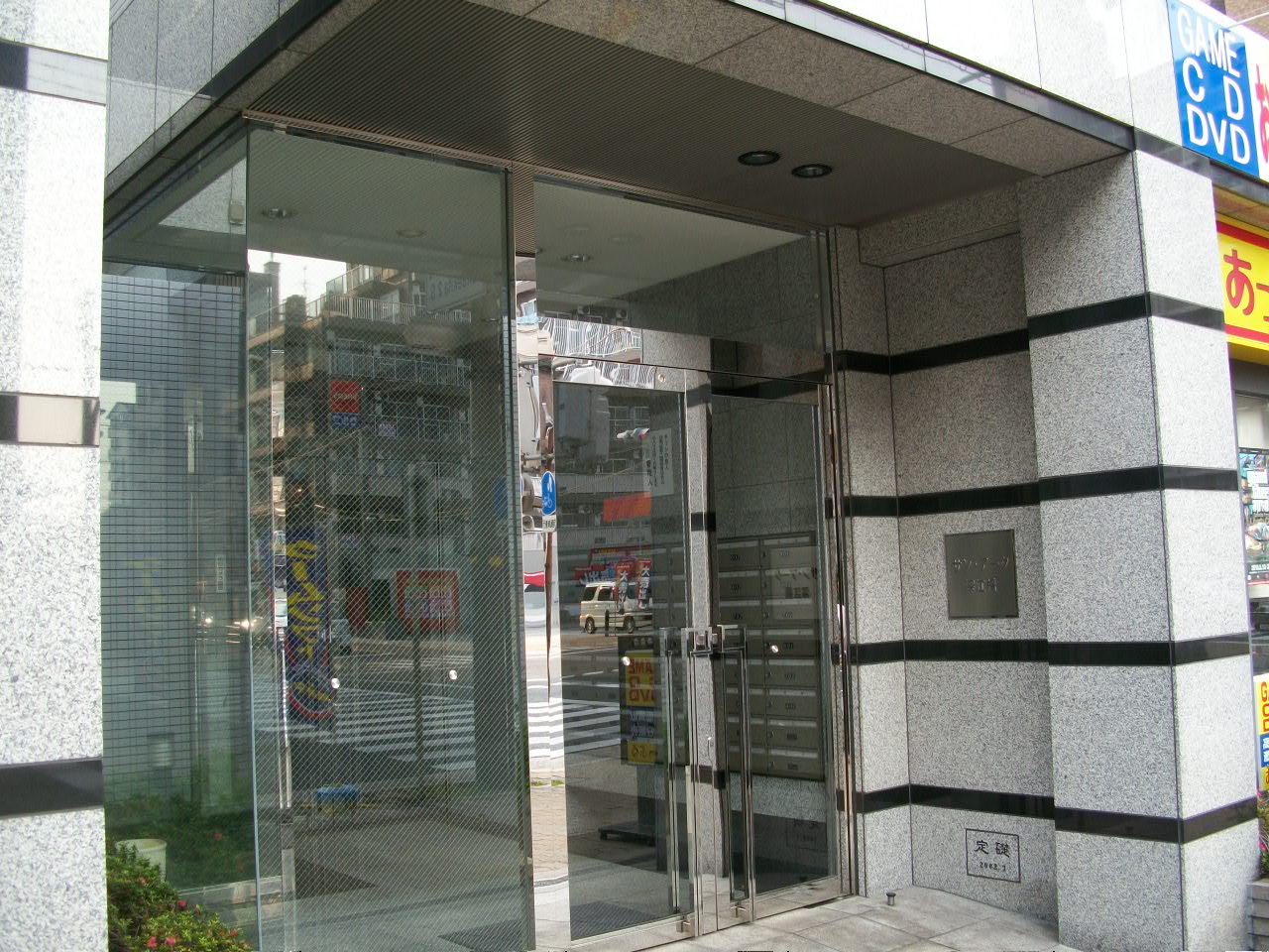 Entrance