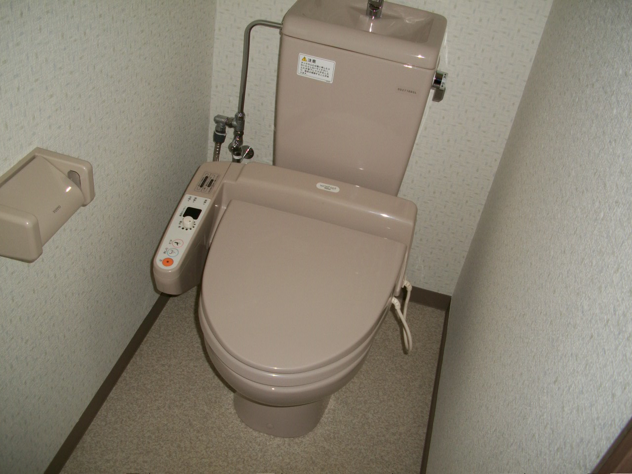 Toilet