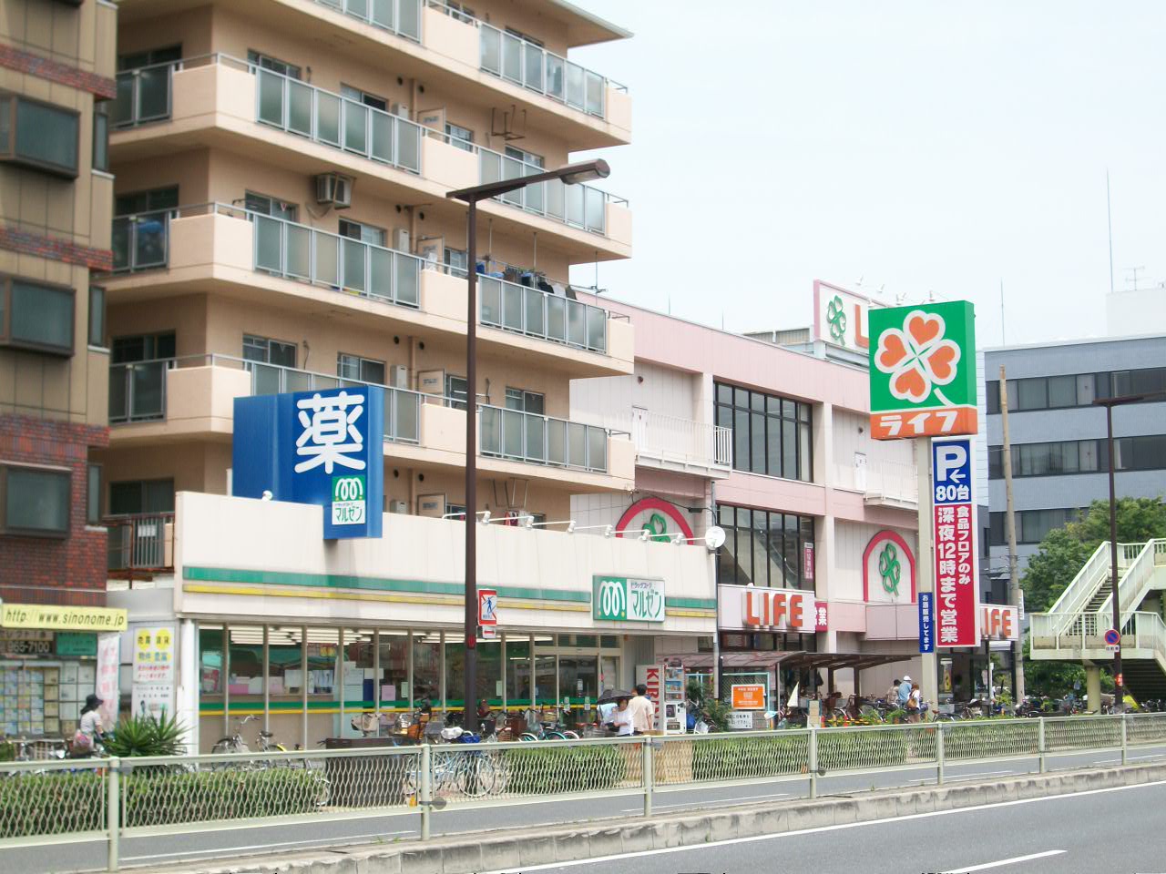 Supermarket. 694m up to life Fukaebashi store (Super)