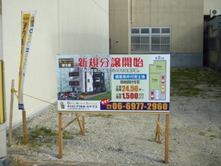 Other local. Local (July 2013) Shooting There will be a bright home because there is no building on the front.