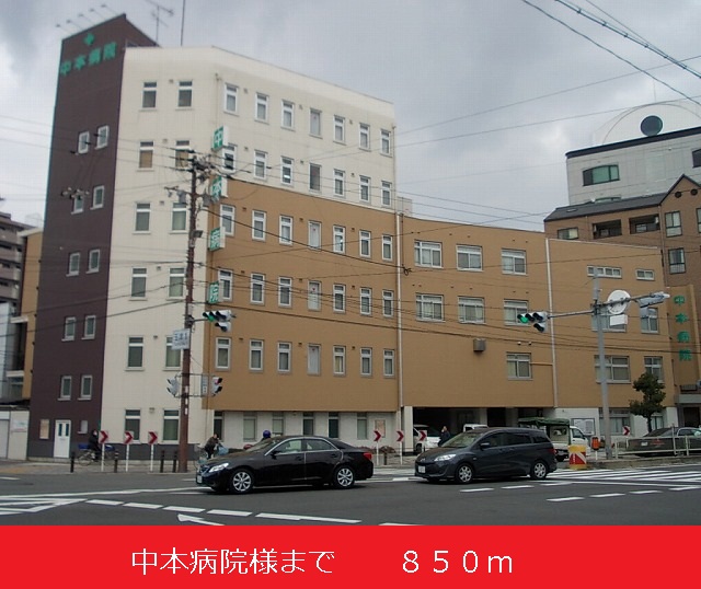 Hospital. Nakamoto 850m until Hospital (Hospital)