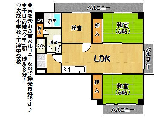 Floor plan. 3LDK, Price 11.8 million yen, Occupied area 64.74 sq m , Balcony area 16.32 sq m floor plan