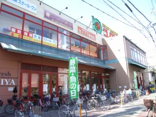 Supermarket. Konomiya green Bridge store up to (super) 123m
