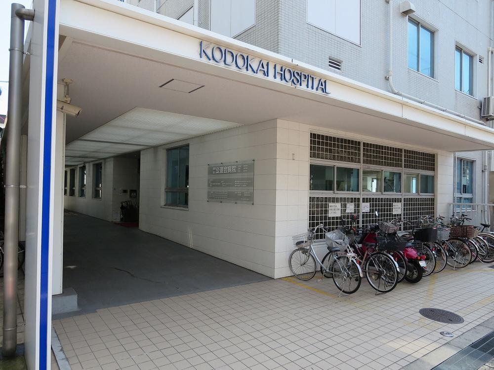 Hospital. 259m until the medical corporation public road meeting hospital