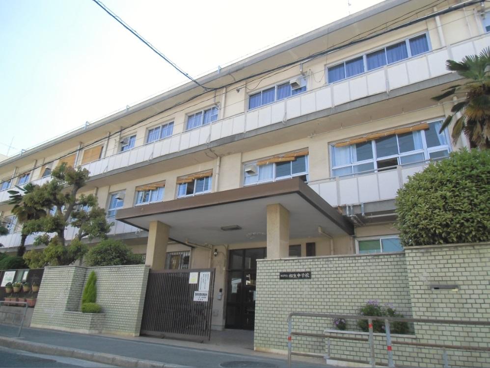 Junior high school. 574m to Osaka Municipal Aioi junior high school
