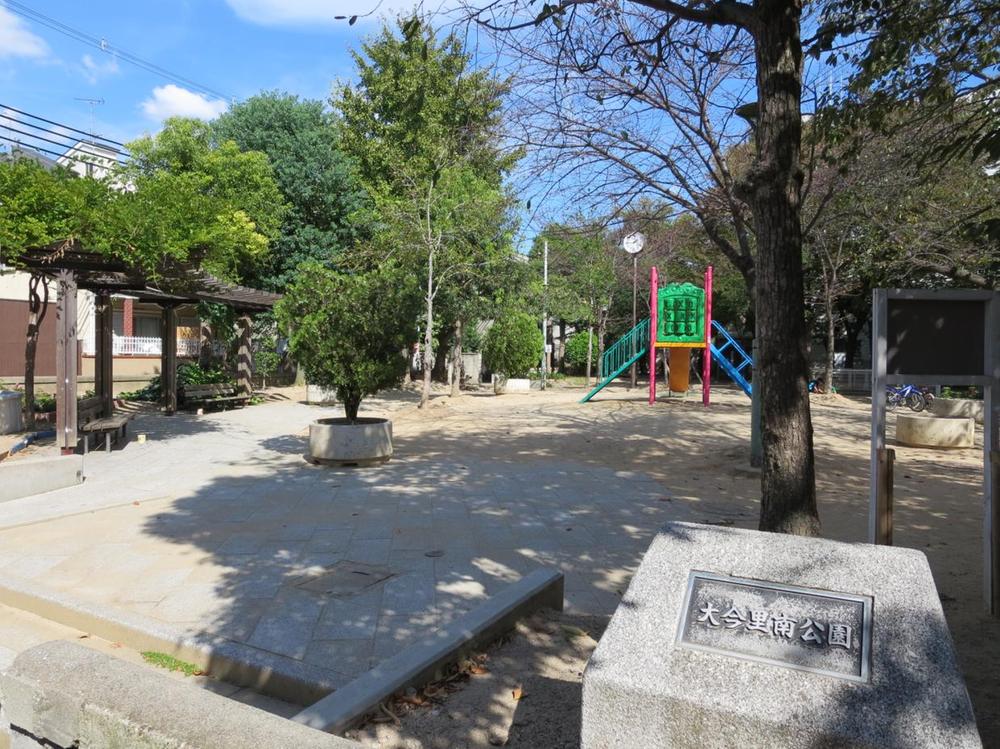 Other. Oimazatominami park