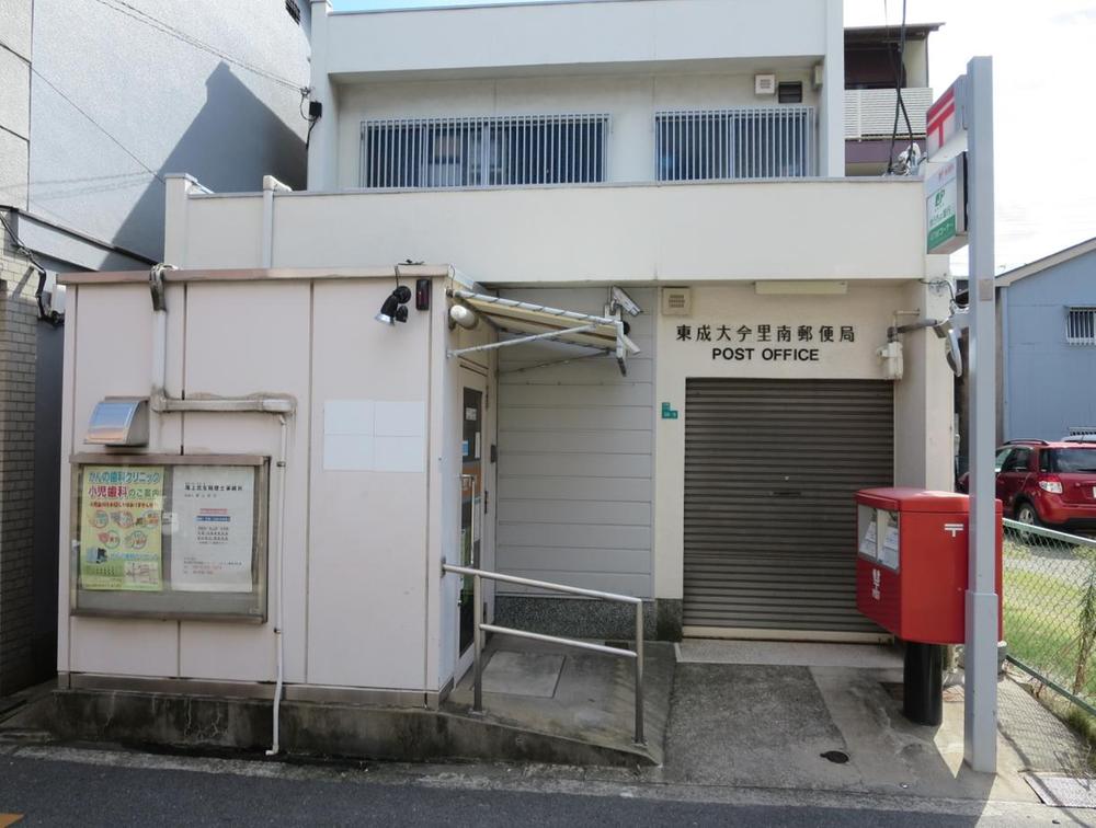 Other. Oimazato post office