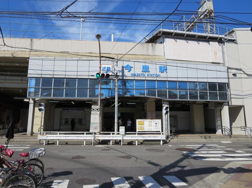 Other. Kintetsu line Imazato station