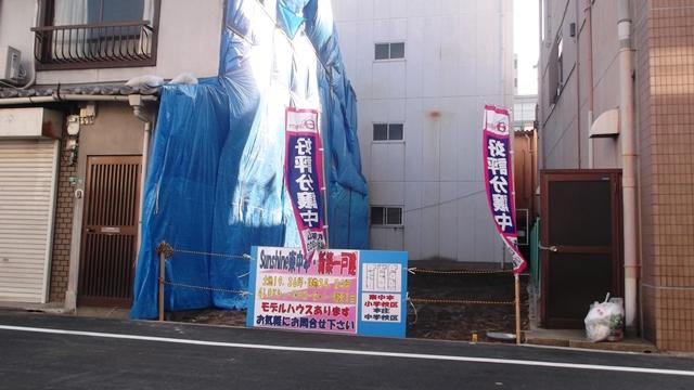 Local photos, including front road. local