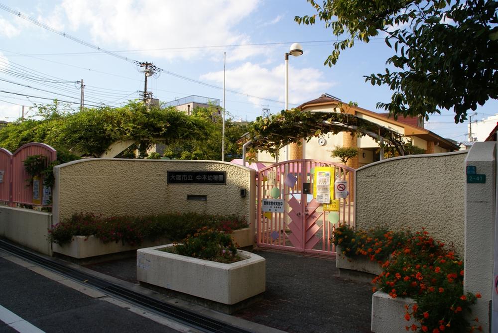 kindergarten ・ Nursery. 186m to Osaka City Tatsunaka this kindergarten
