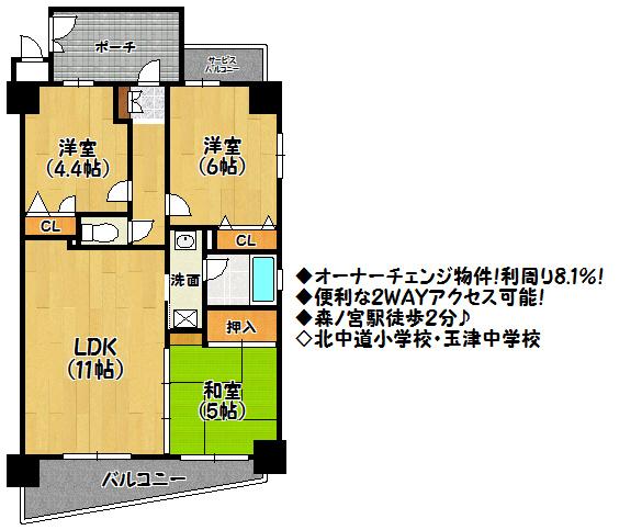 Floor plan. 3LDK, Price 18.5 million yen, Occupied area 57.73 sq m , Balcony area 7.26 sq m floor plan