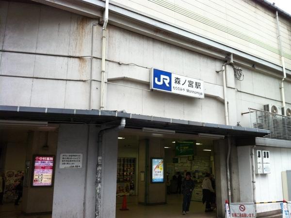 Other. Osaka Loop Line ・ Subway "Morinomiya" station 2-minute walk