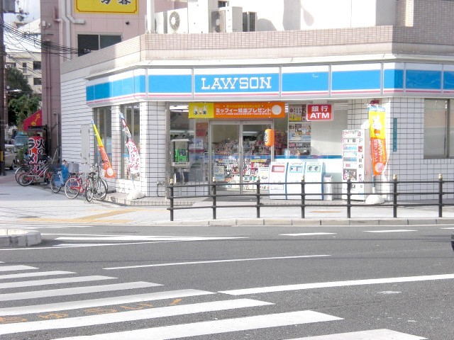Convenience store. Lawson Oimazatonishi 1-chome to (convenience store) 225m
