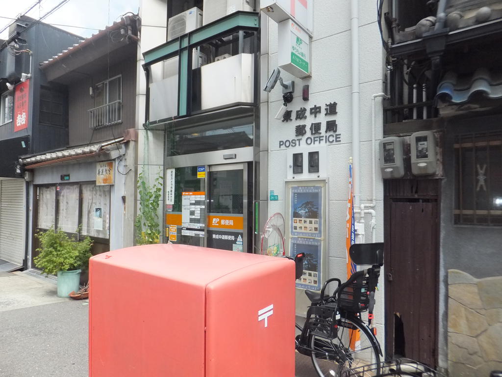 post office. Higashinari 525m until the middle of the road post office (post office)