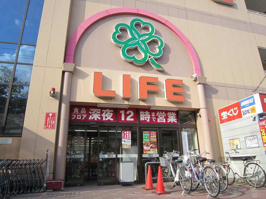 Supermarket. 553m up to life Imazato store (Super)