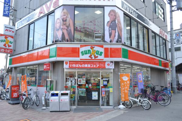 Convenience store. Thanks Tamatsukuri Station store up (convenience store) 327m