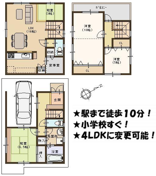 Floor plan. 34,800,000 yen, 3LDK + S (storeroom), Land area 77.1 sq m , Building area 110.64 sq m