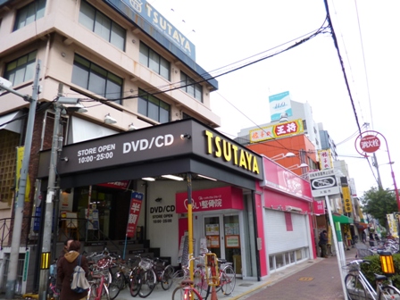 Rental video. TSUTAYA Imazato shop 397m up (video rental)