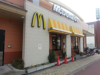 restaurant. 223m to McDonald's Shinfukae shop (restaurant)