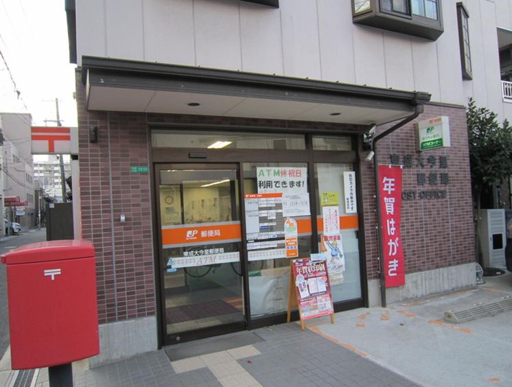 post office. Higashinari Imazato 373m to the post office (post office)