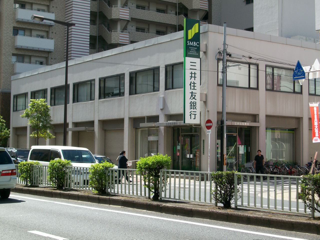 Bank. Sumitomo Mitsui Banking Corporation Fukaebashi 701m to the branch (Bank)