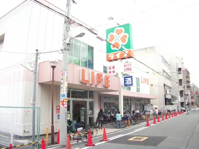 Supermarket. 773m up to life Shinfukae store (Super)