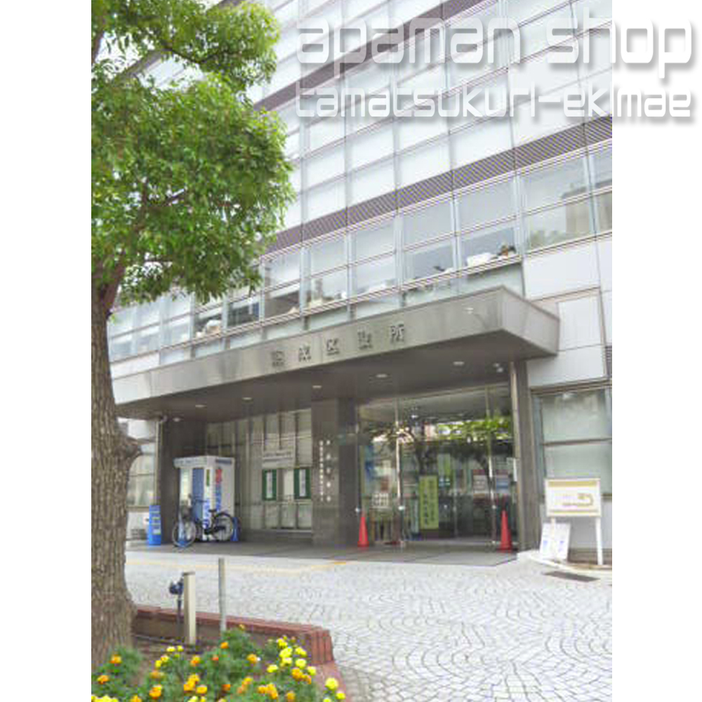 Government office. 440m to Osaka City Higashinari ward office (government office)