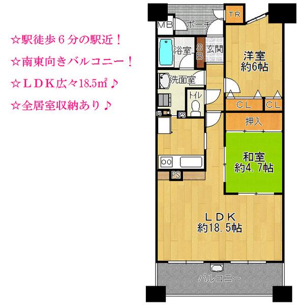 Floor plan. 2LDK, Price 24,800,000 yen, Occupied area 61.62 sq m , Balcony area 12.1 sq m