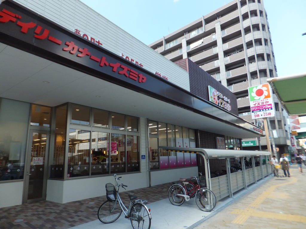 Supermarket. 101m until the Daily qanat Izumiya Fukaebashi store (Super)