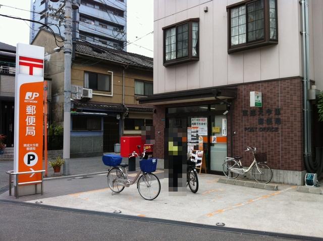Other. Oimazato post office A 4-minute walk