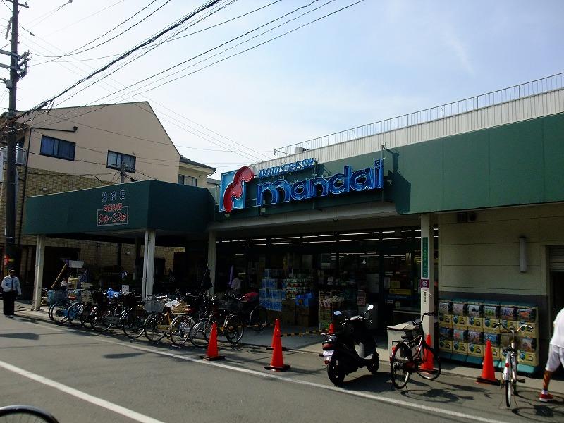 Supermarket. 383m until Bandai Kanji shop