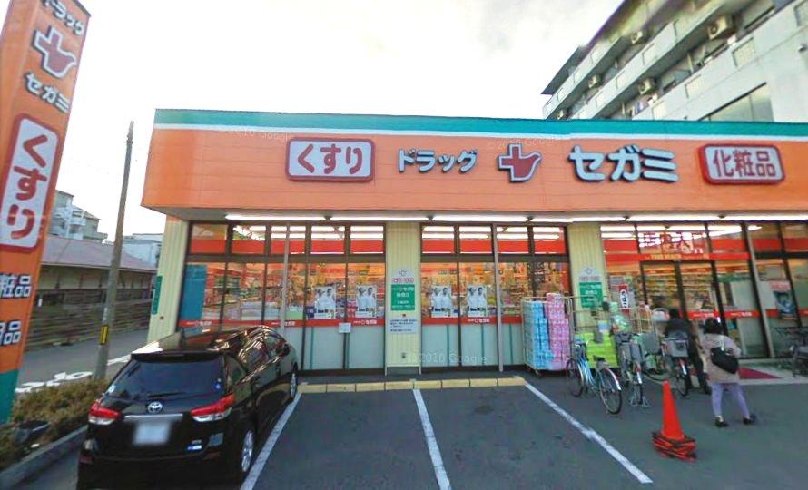 Drug store. Drag Segami 444m until the green bridge shop