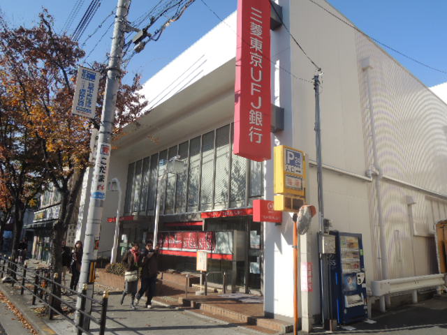Bank. 350m to Bank of Tokyo-Mitsubishi UFJ Bank (Bank)