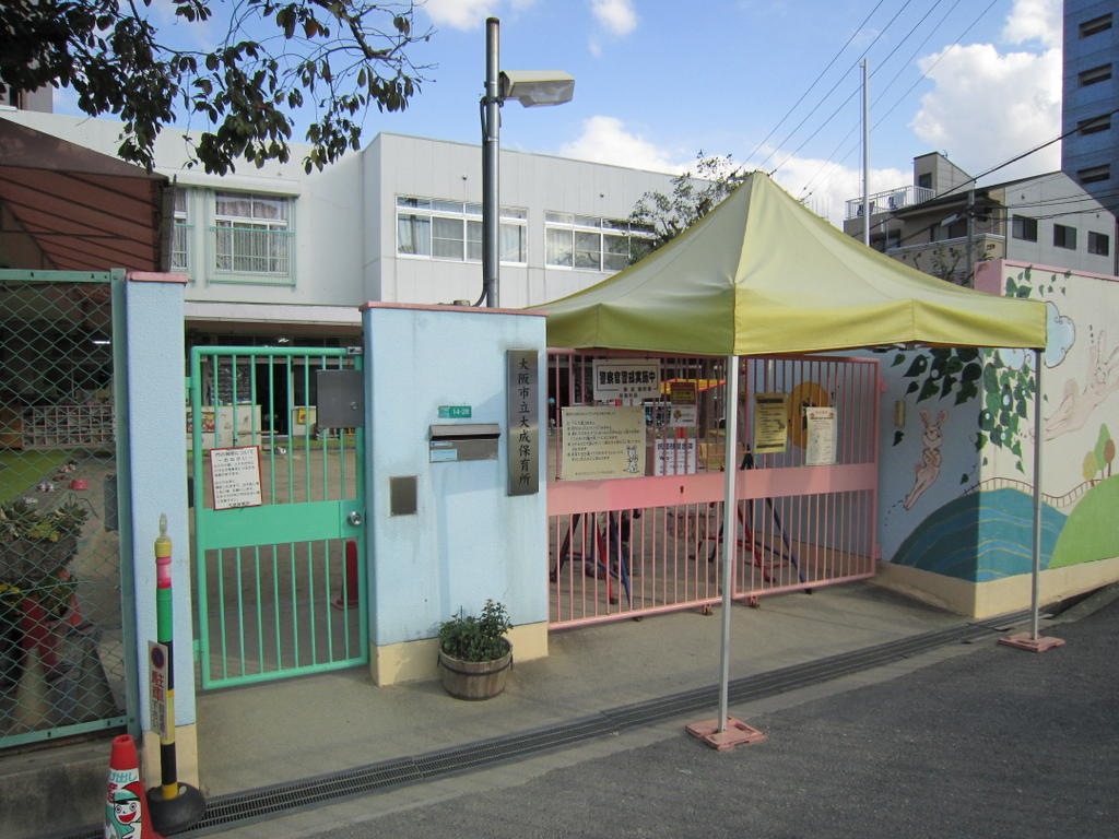 kindergarten ・ Nursery. Taisei nursery school (kindergarten ・ 204m to the nursery)