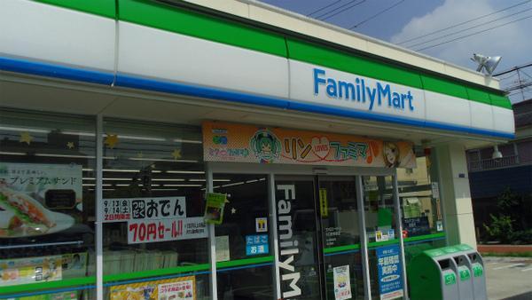 Other. convenience store 2-minute walk